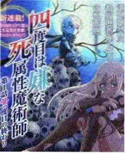 野路旅行团 大米星球app入口综艺资源封面